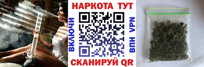 Как найти закладки Инсар АМФЕТАМИН  Конопля  Мефедрон  ЭКСТАЗИ  A PVP  Гашиш 
