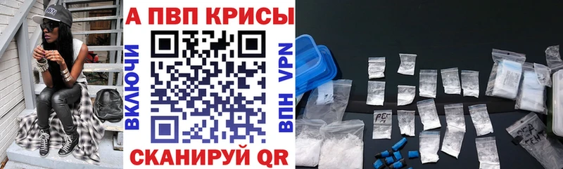 Alpha-PVP мука  Инсар 