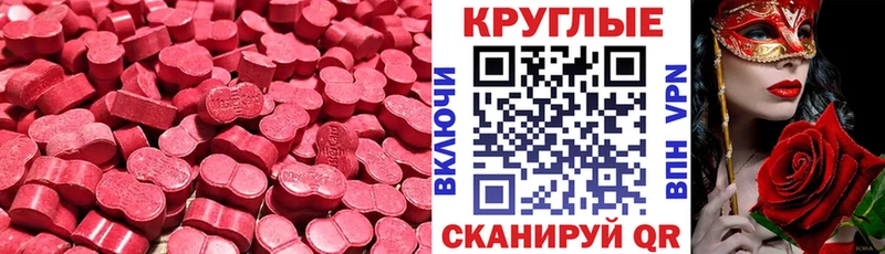 Экстази Philipp Plein MEGA ONION Инсар даркнет сайт
