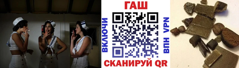 наркотики  Инсар  ГАШ гашик 
