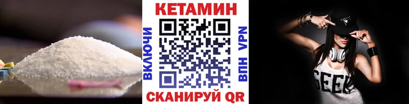 блэк спрут ТОР Инсар КЕТАМИН ketamine