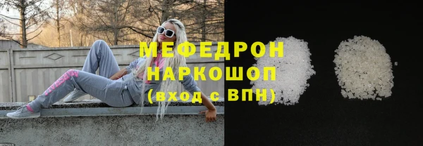 прущий лед Аркадак
