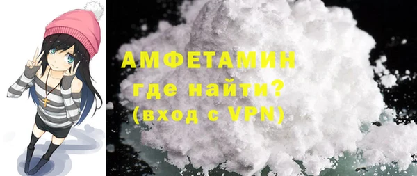 трава Протвино