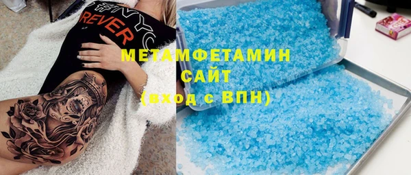 экстази Армянск