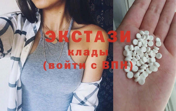 ECSTASY Алексин