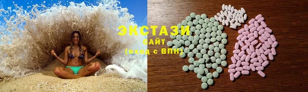 ECSTASY Алексин