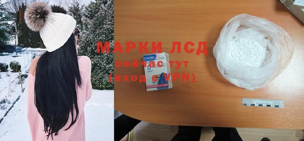 марки nbome Алзамай