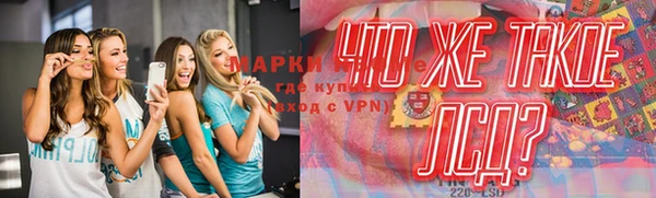 марки nbome Алзамай