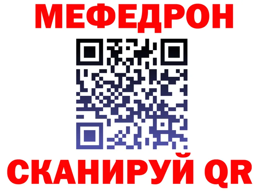 МЯУ-МЯУ мяу мяу ТОР shop mega Инсар