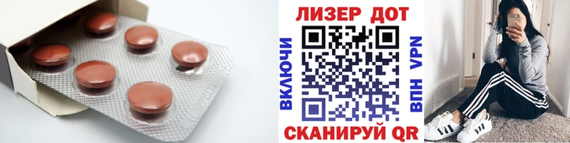 ЛСД экстази ecstasy  Инсар 