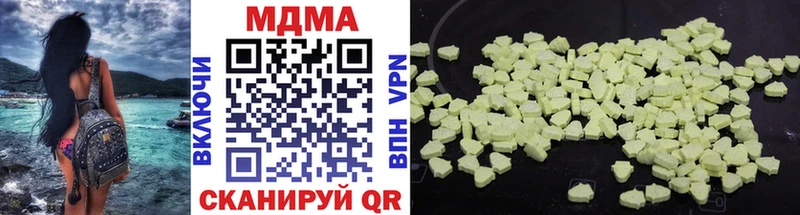 нарко площадка телеграм  Инсар  MDMA Molly  купить  сайты 