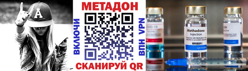 Метадон мёд  мега ТОР  Инсар 