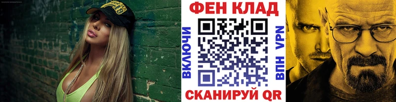 где купить   Инсар  hydra ссылки  МЕТАМФЕТАМИН витя 