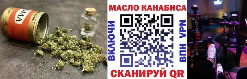 Дистиллят ТГК вейп с тгк  Инсар 