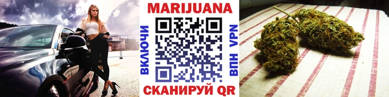 Бошки марихуана THC 21%  Инсар 